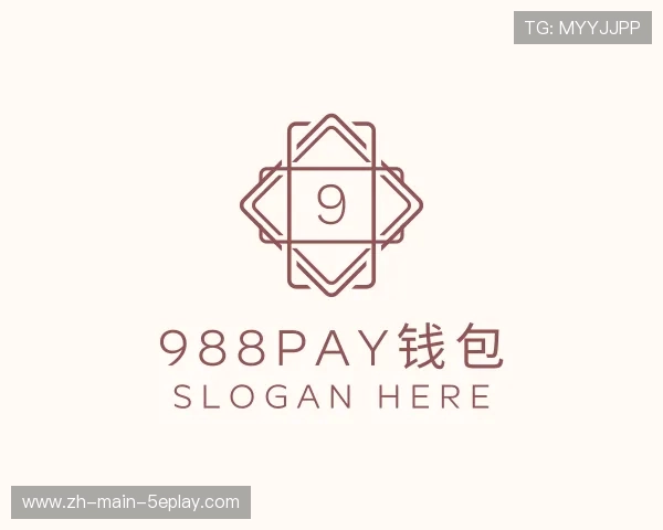 了解988PAY钱包